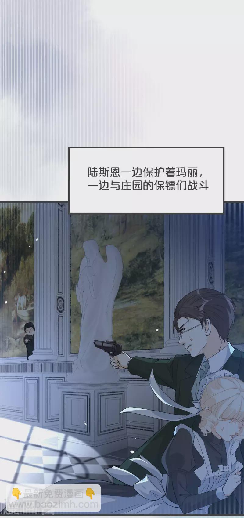 第24话 闯入！？(1/2)-第28话