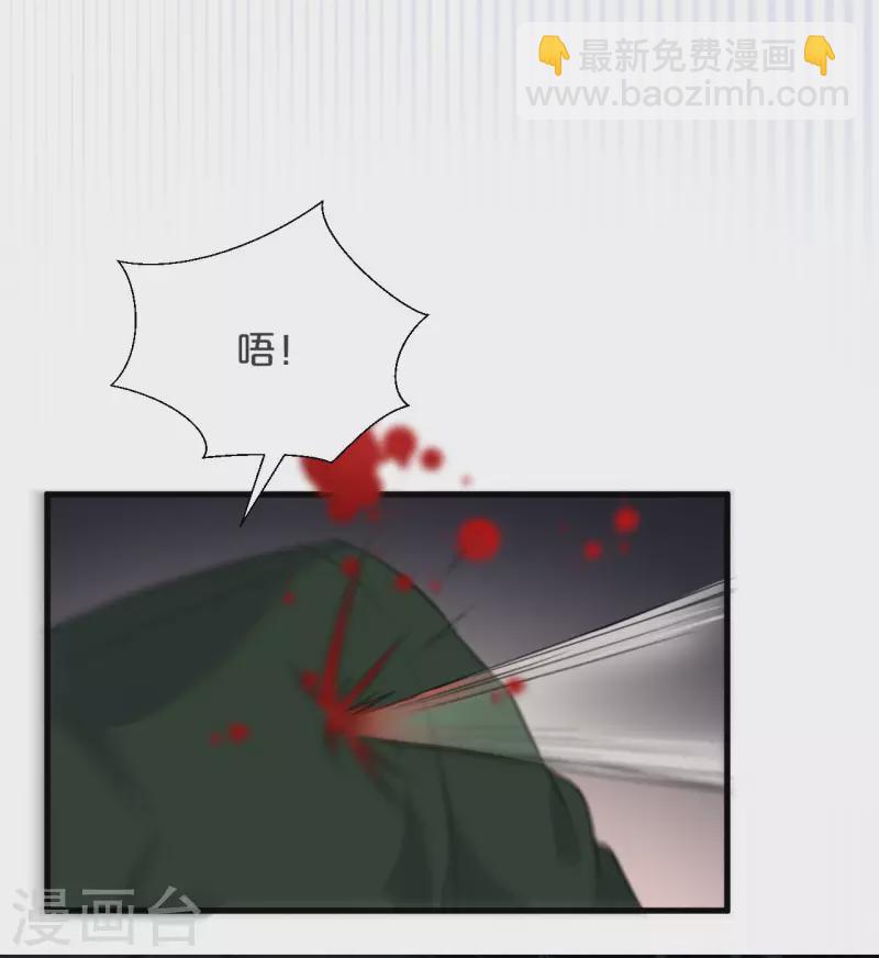 第24话 闯入！？(1/2)-第28话