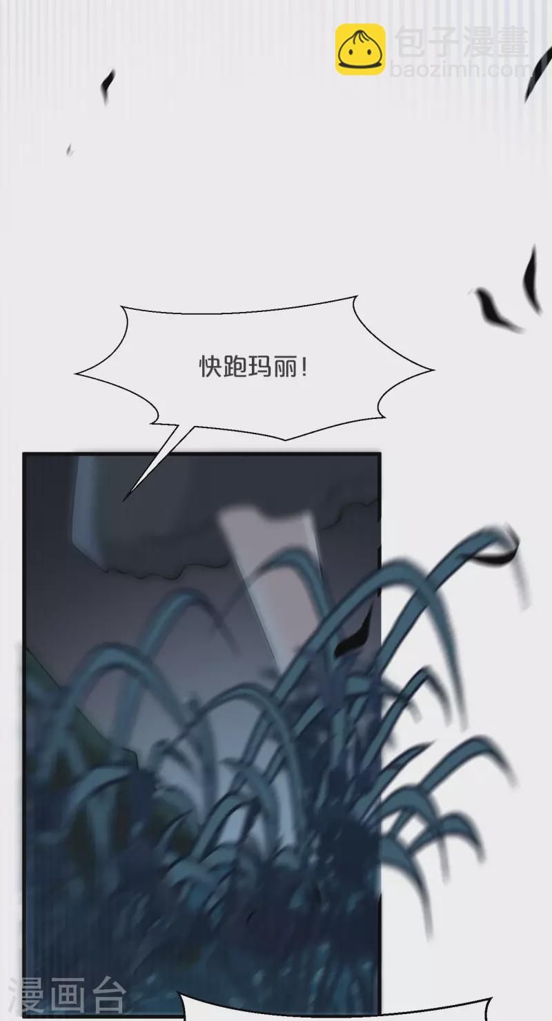 第24话 闯入！？(1/2)-第28话