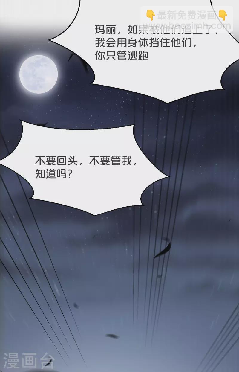 第24话 闯入！？(1/2)-第28话