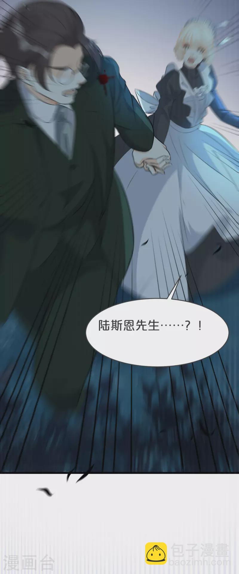 第24话 闯入！？(1/2)-第28话