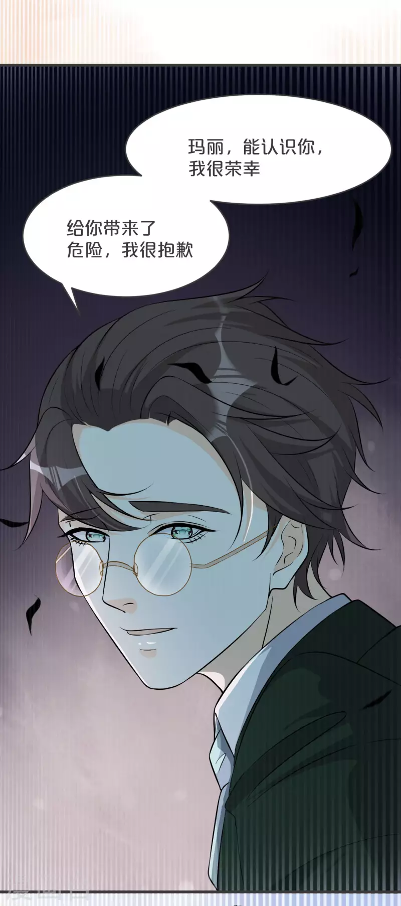 第24话 闯入！？(1/2)-第28话