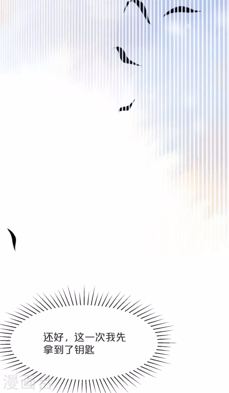 第24话 闯入！？(1/2)-第28话