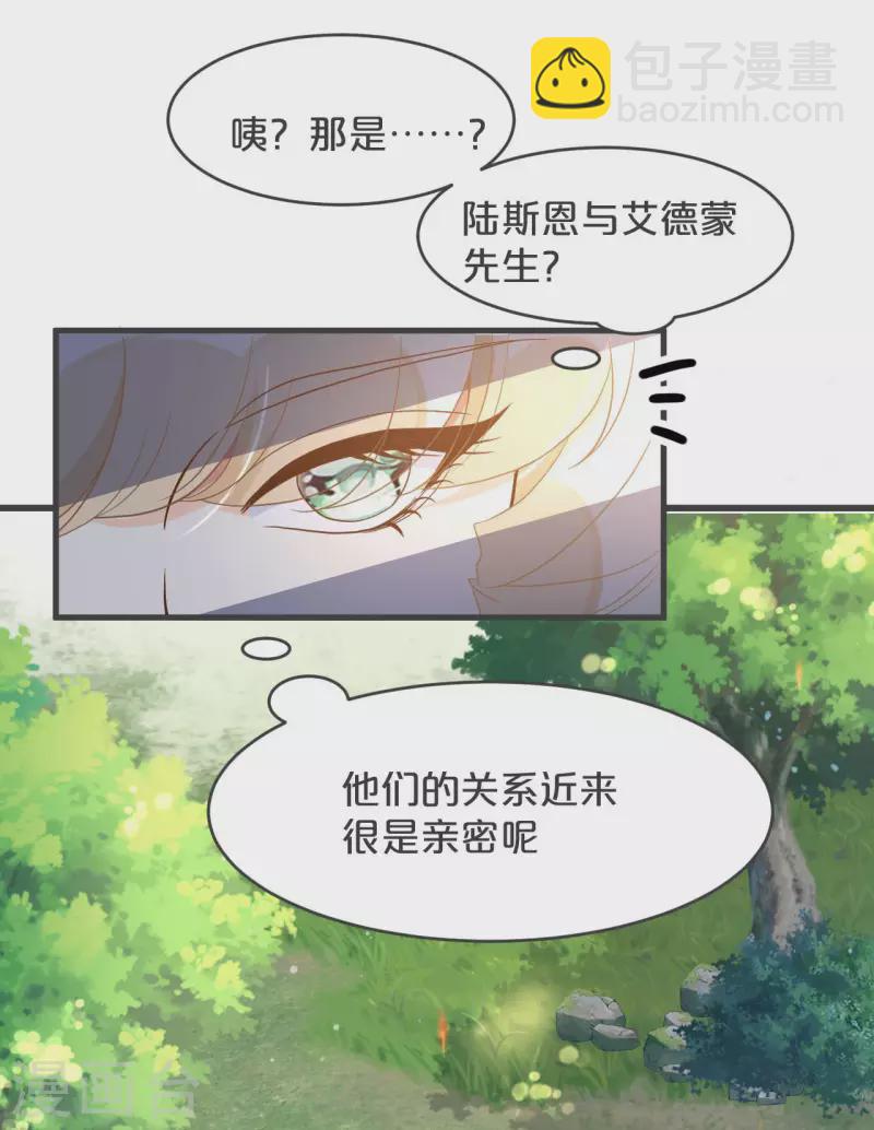 第24话 闯入！？(1/2)-第28话