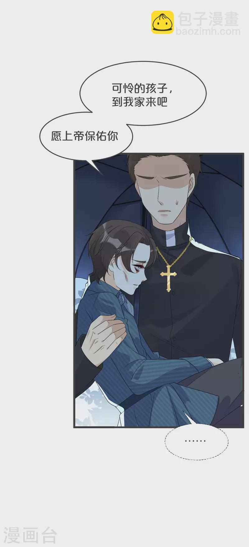 第26话 重要的人(1/2)-第30话