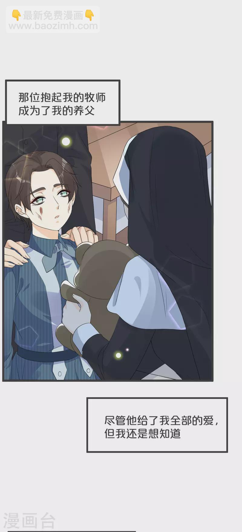 第26话 重要的人(1/2)-第30话