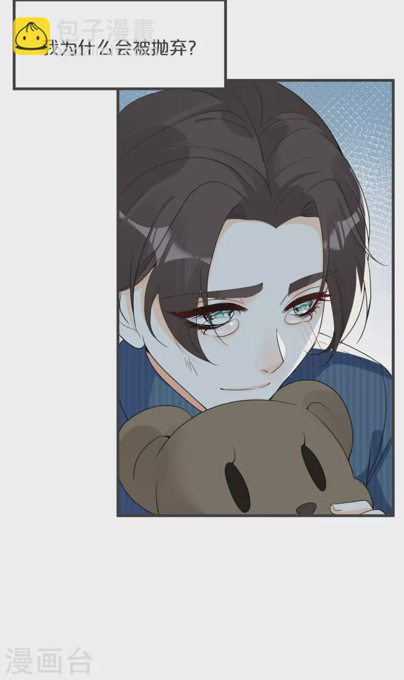 第26话 重要的人(1/2)-第30话