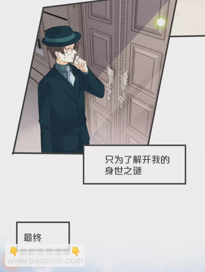 第26话 重要的人(1/2)-第30话