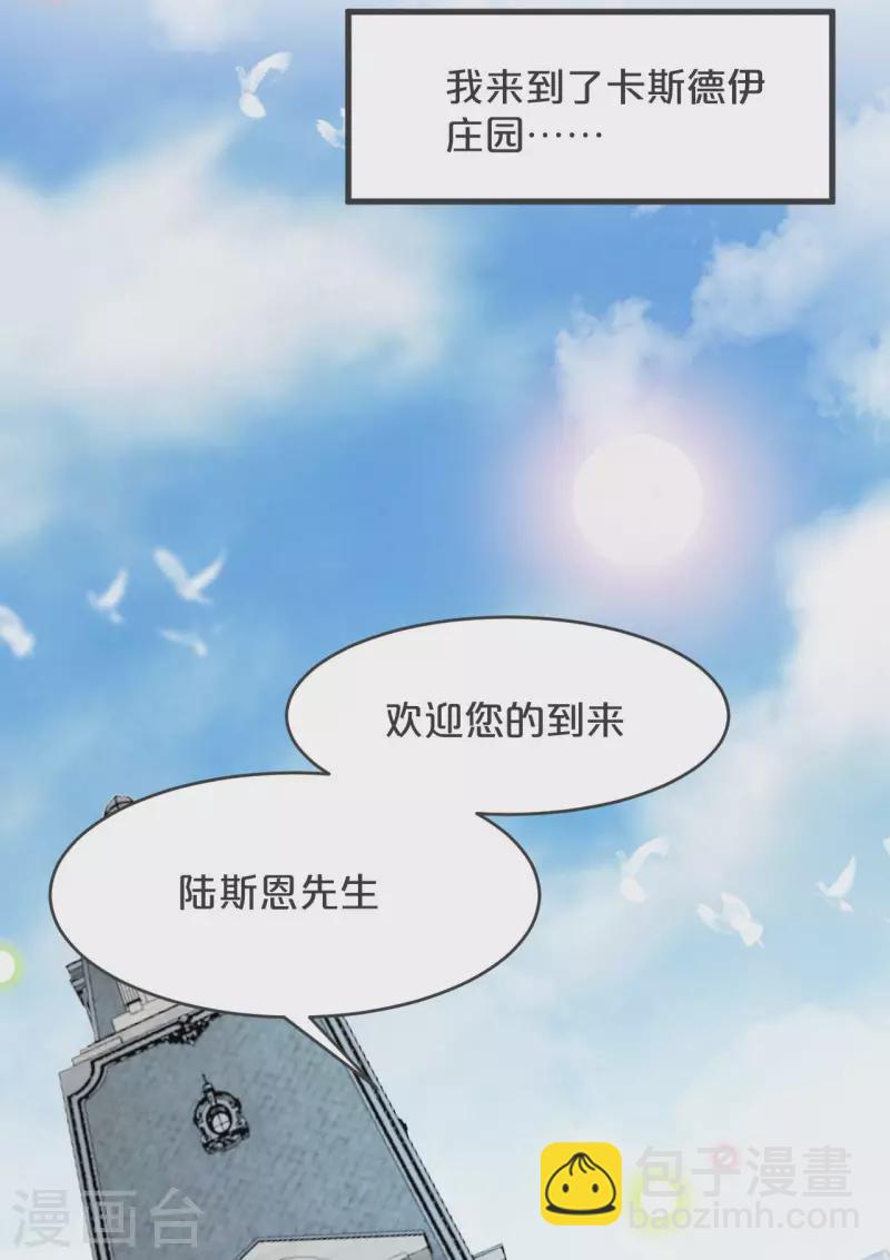 第26话 重要的人(1/2)-第30话