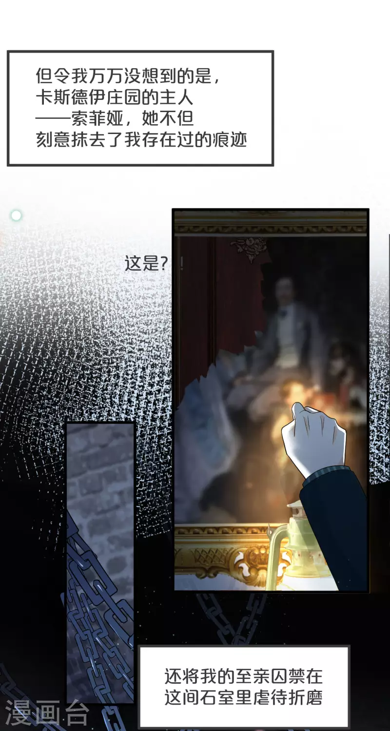 第26话 重要的人(1/2)-第30话