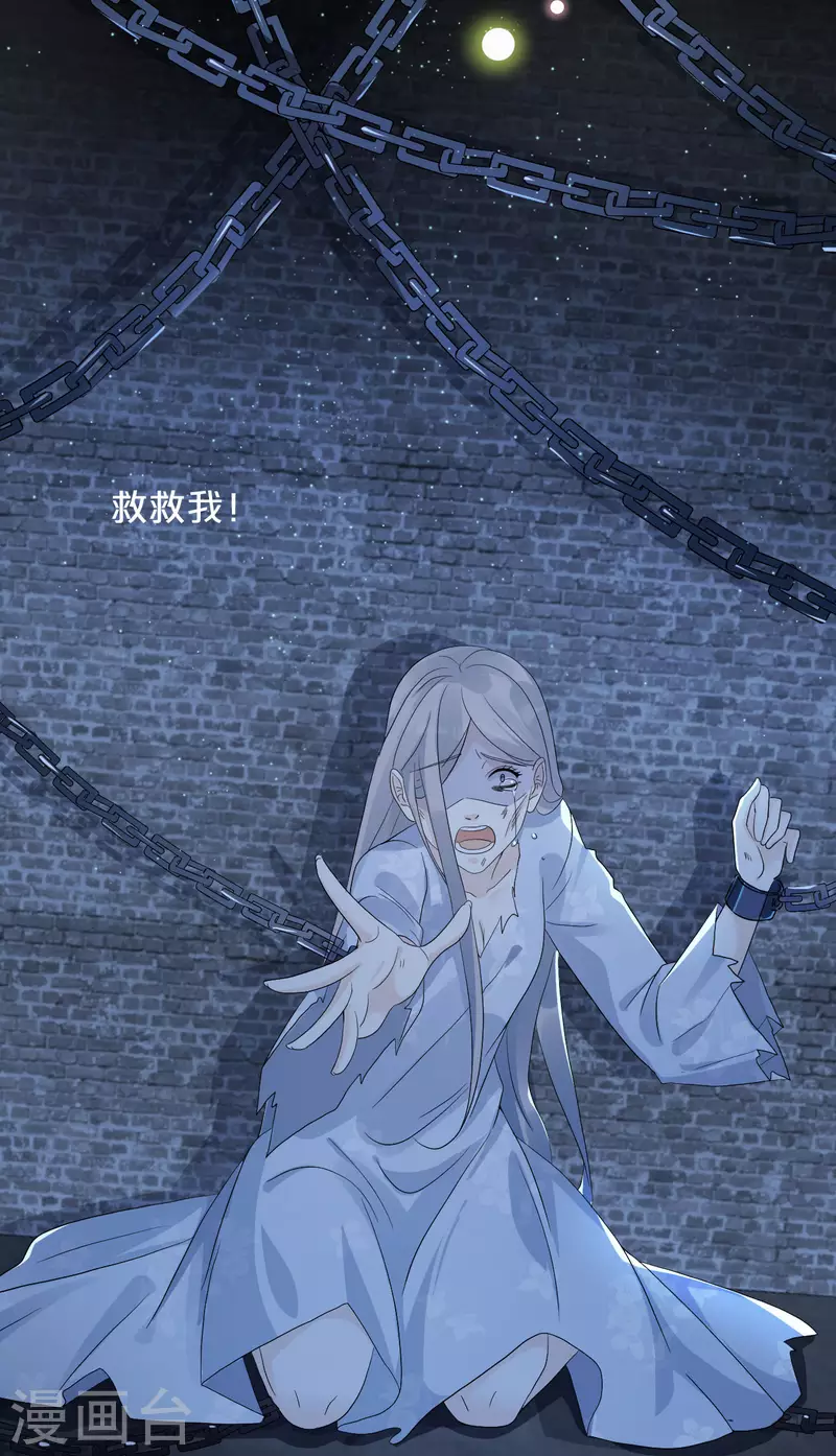 第26话 重要的人(1/2)-第30话