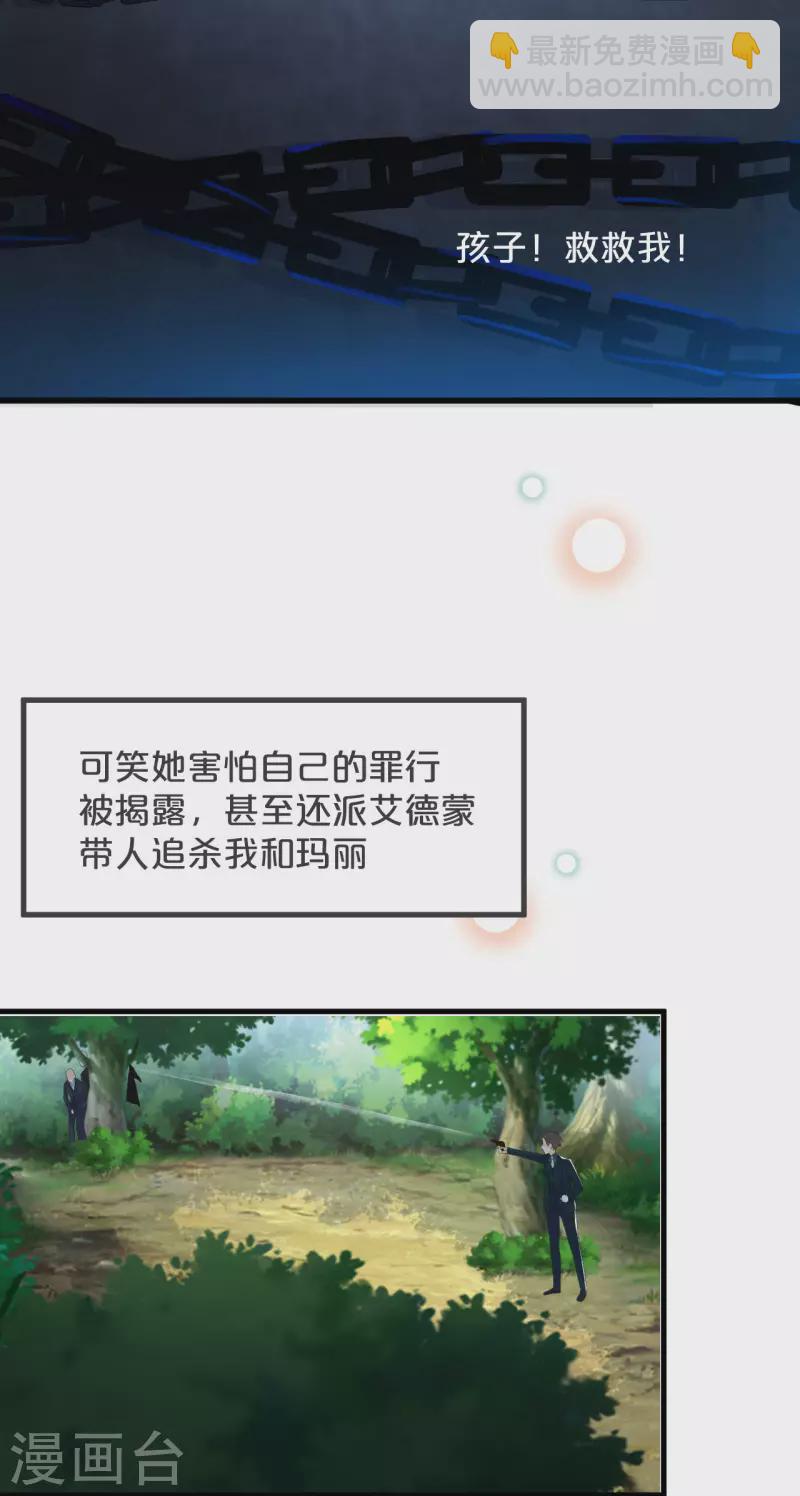 第26话 重要的人(1/2)-第30话