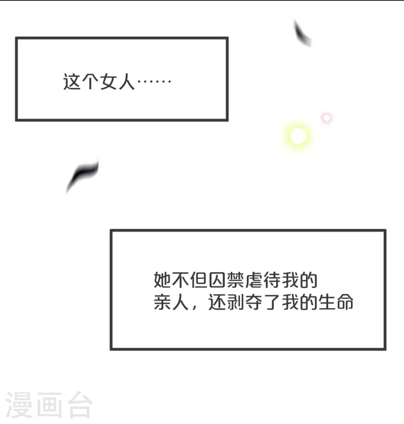 第26话 重要的人(1/2)-第30话