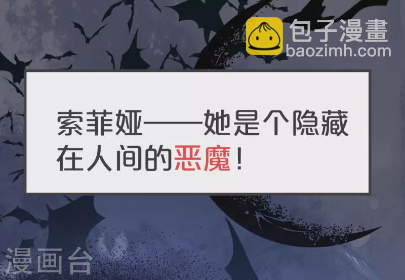 第26话 重要的人(1/2)-第30话