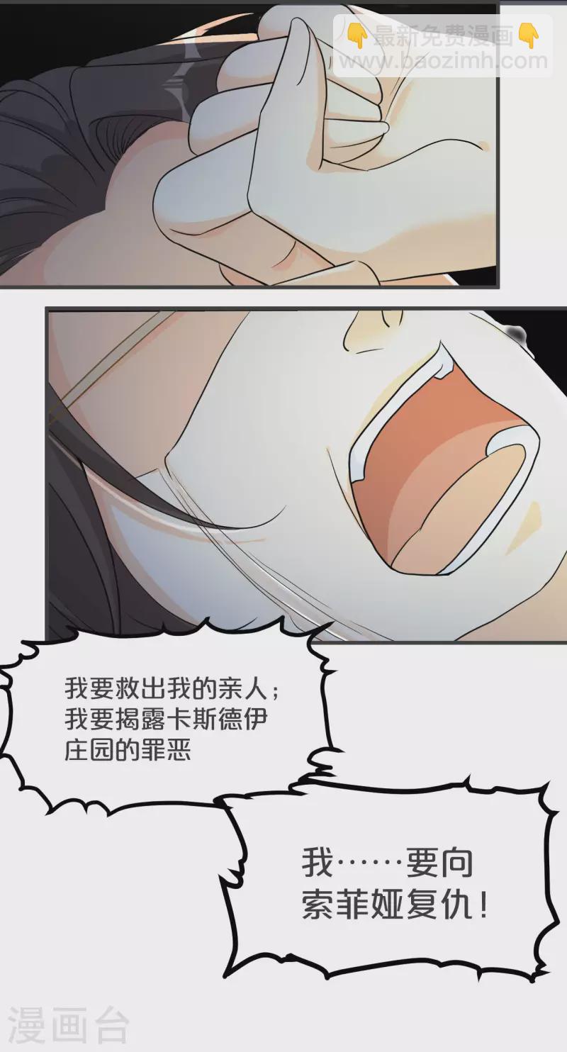 第26话 重要的人(1/2)-第30话