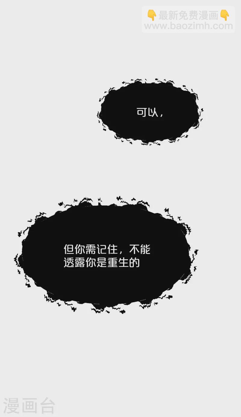 第26话 重要的人(1/2)-第30话