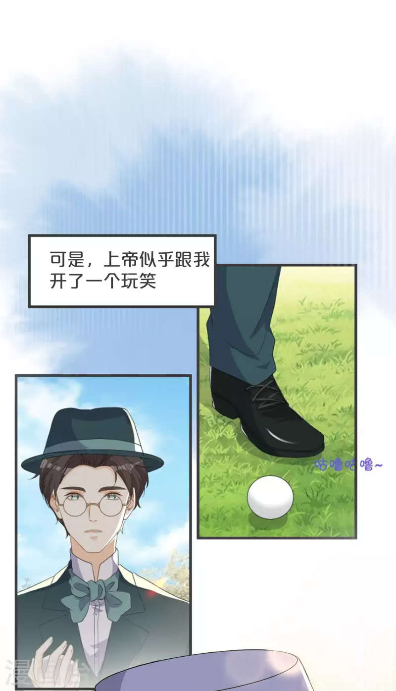 第26话 重要的人(1/2)-第30话