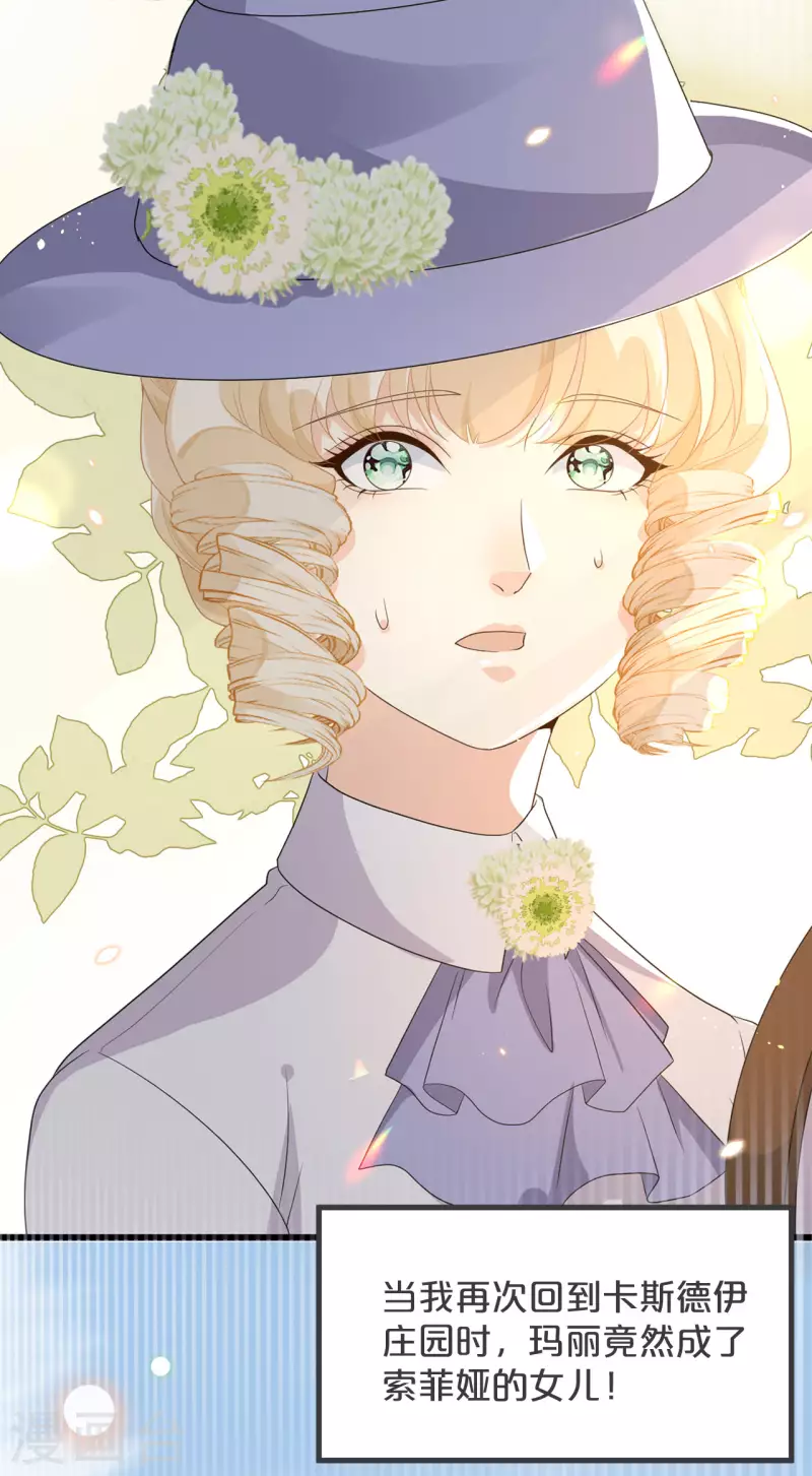 第26话 重要的人(1/2)-第30话