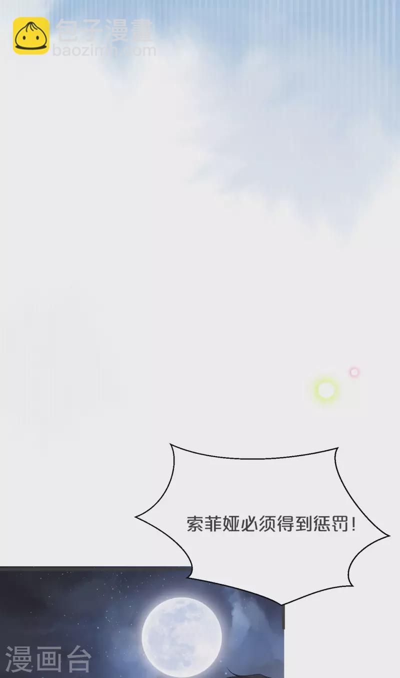 第26话 重要的人(1/2)-第30话