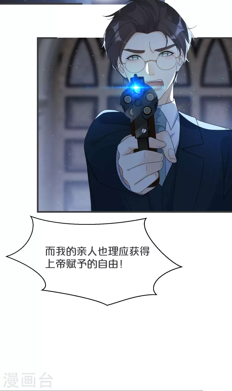 第26话 重要的人(1/2)-第30话