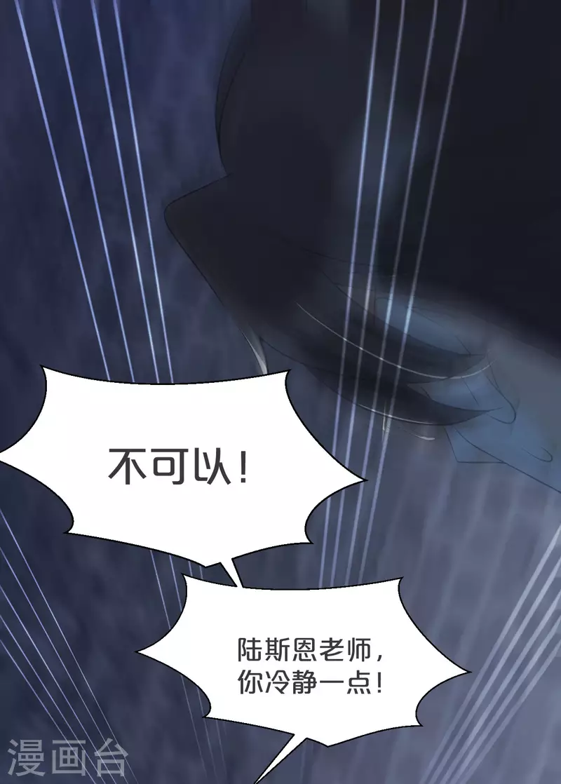 第26话 重要的人(1/2)-第30话