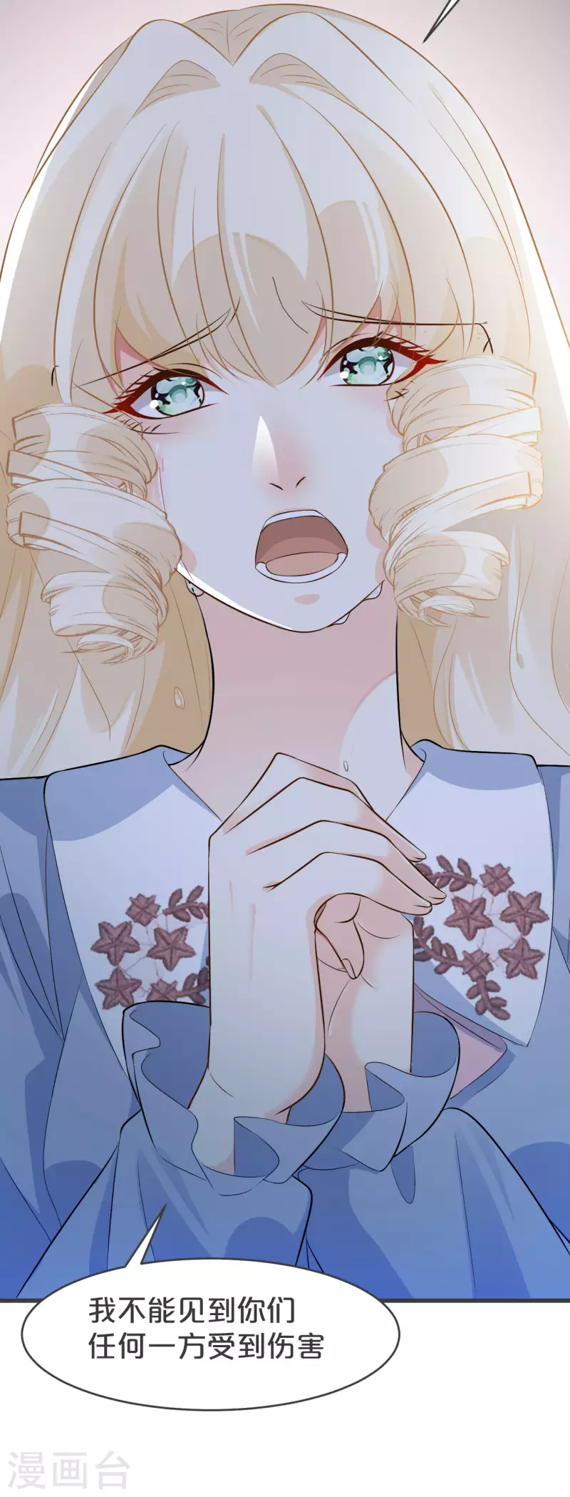 第26话 重要的人(1/2)-第30话