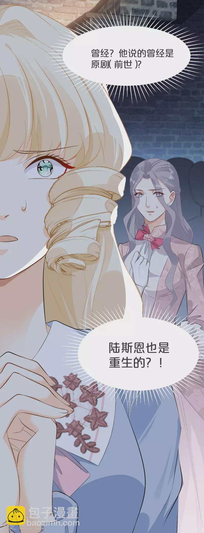 第26话 重要的人(1/2)-第30话