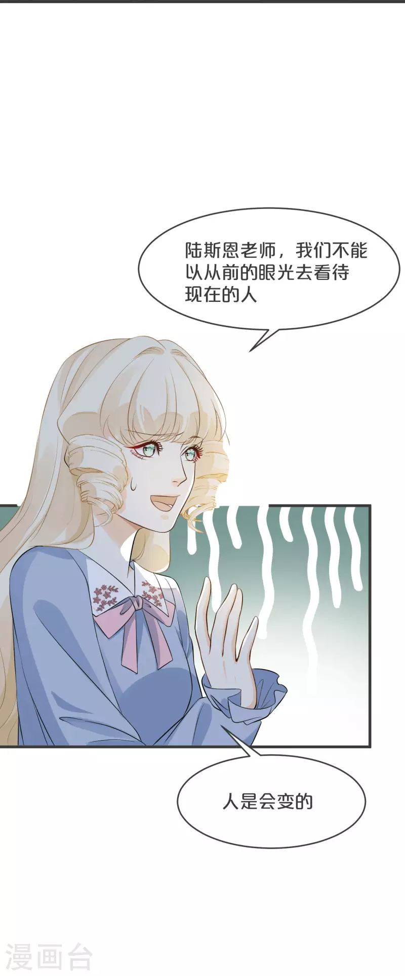 第26话 重要的人(1/2)-第30话