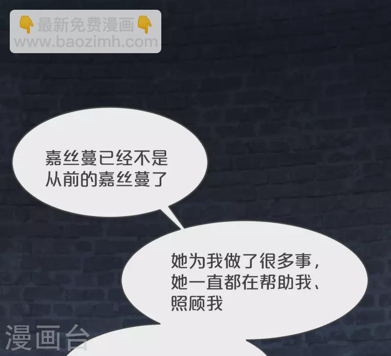 第26话 重要的人(1/2)-第30话