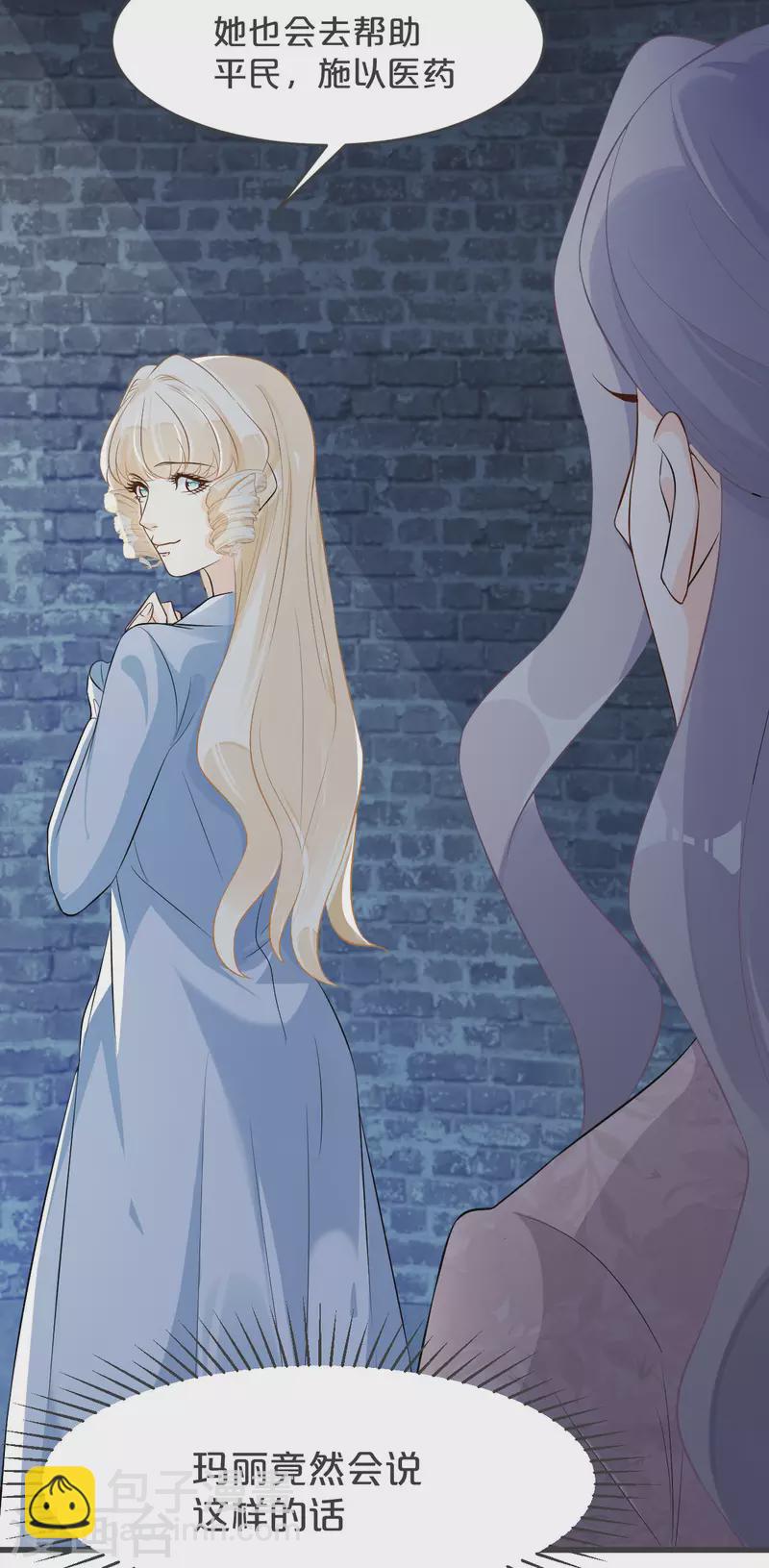 第26话 重要的人(1/2)-第30话