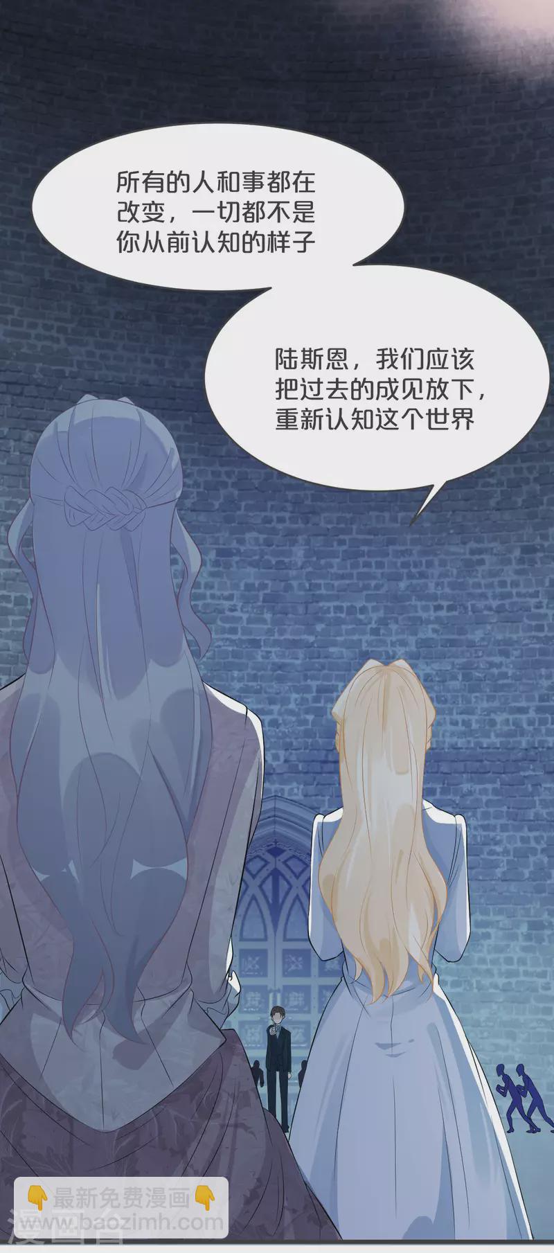 第26话 重要的人(1/2)-第30话