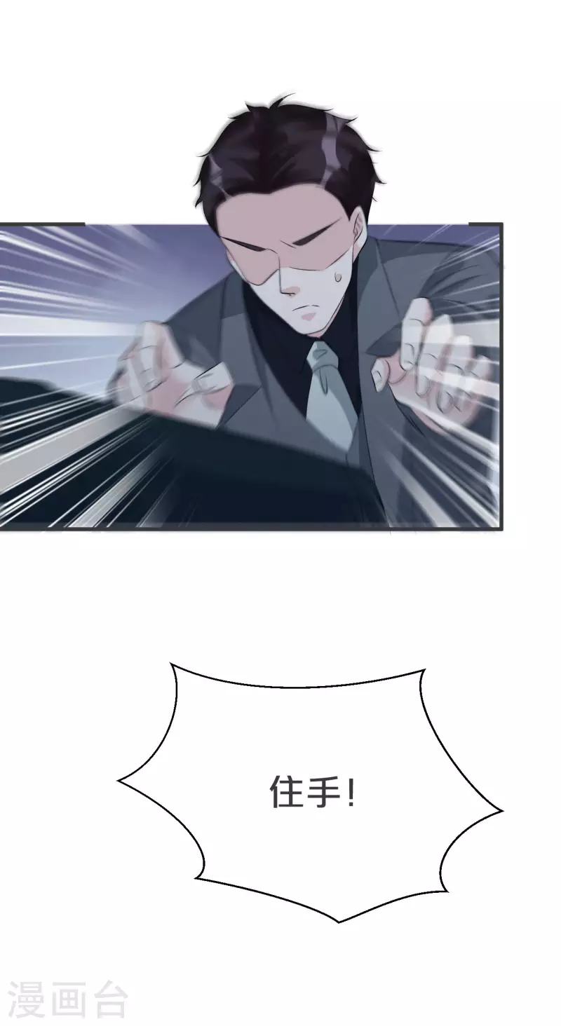 第26话 重要的人(1/2)-第30话