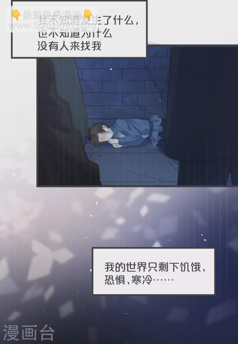 第26话 重要的人(1/2)-第30话