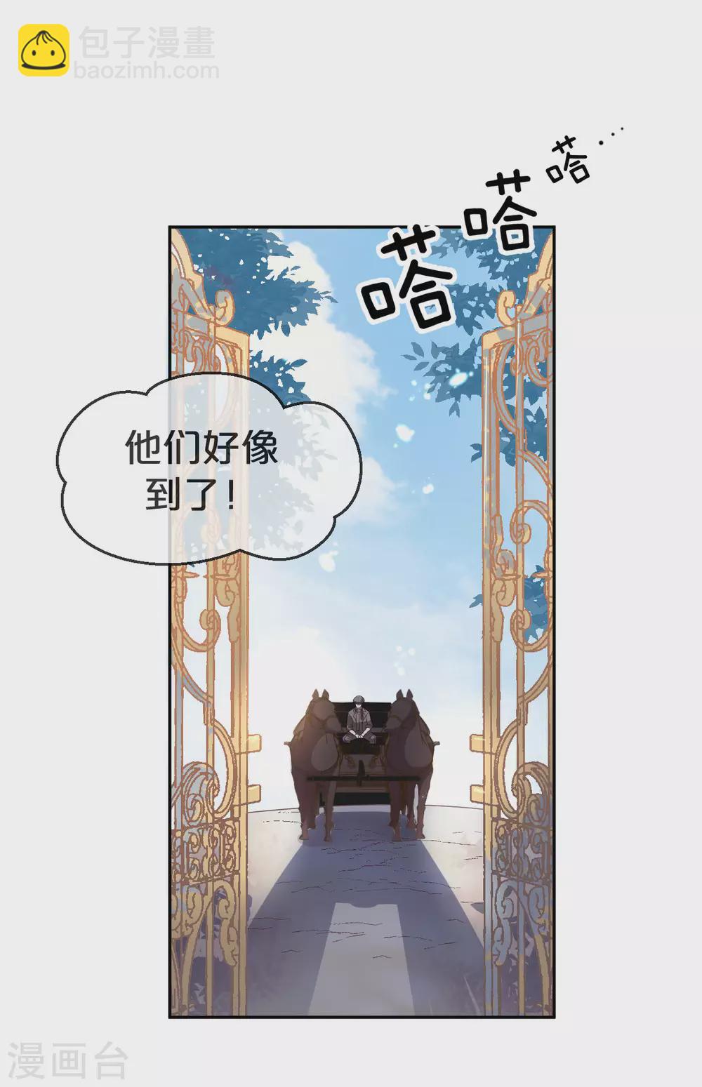 第2话 姐妹的&ldquo;爱&rdquo;-第4话