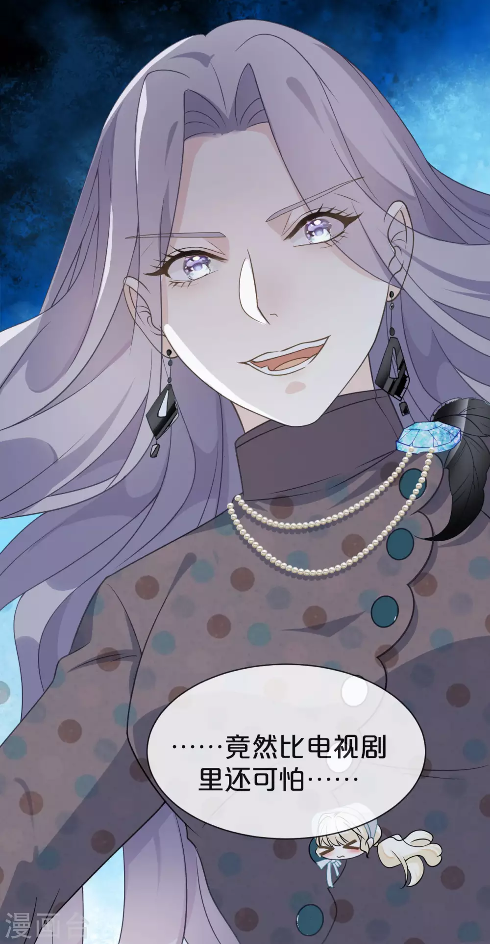 第2话 姐妹的&ldquo;爱&rdquo;-第4话