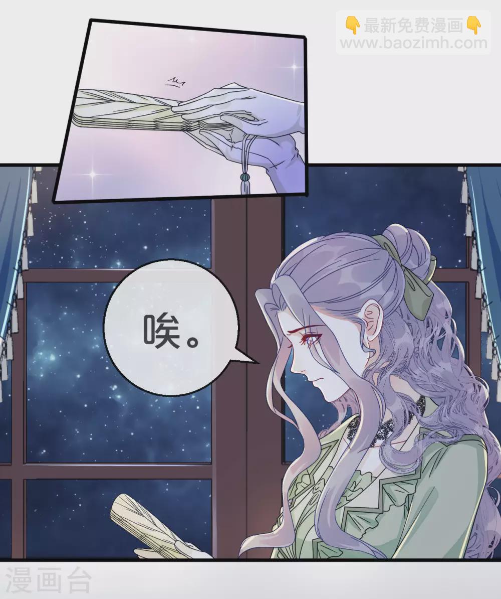 第2话 姐妹的&ldquo;爱&rdquo;-第4话