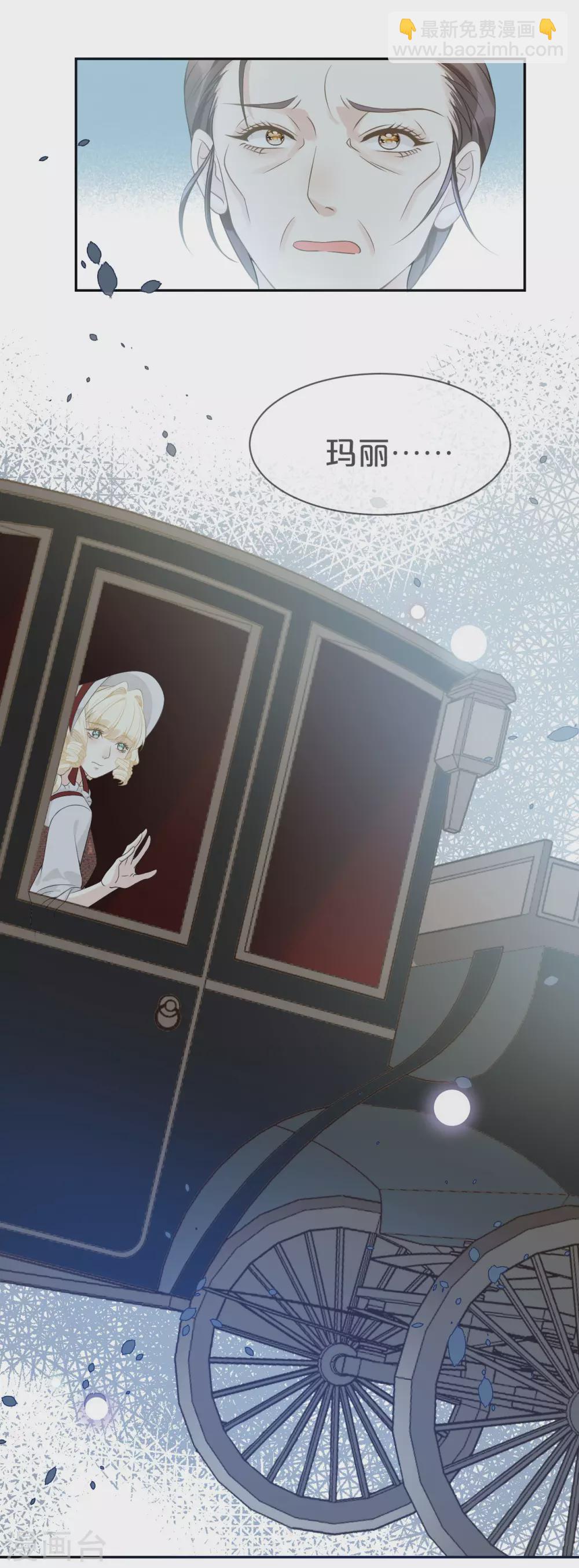 第2话 姐妹的&ldquo;爱&rdquo;-第4话