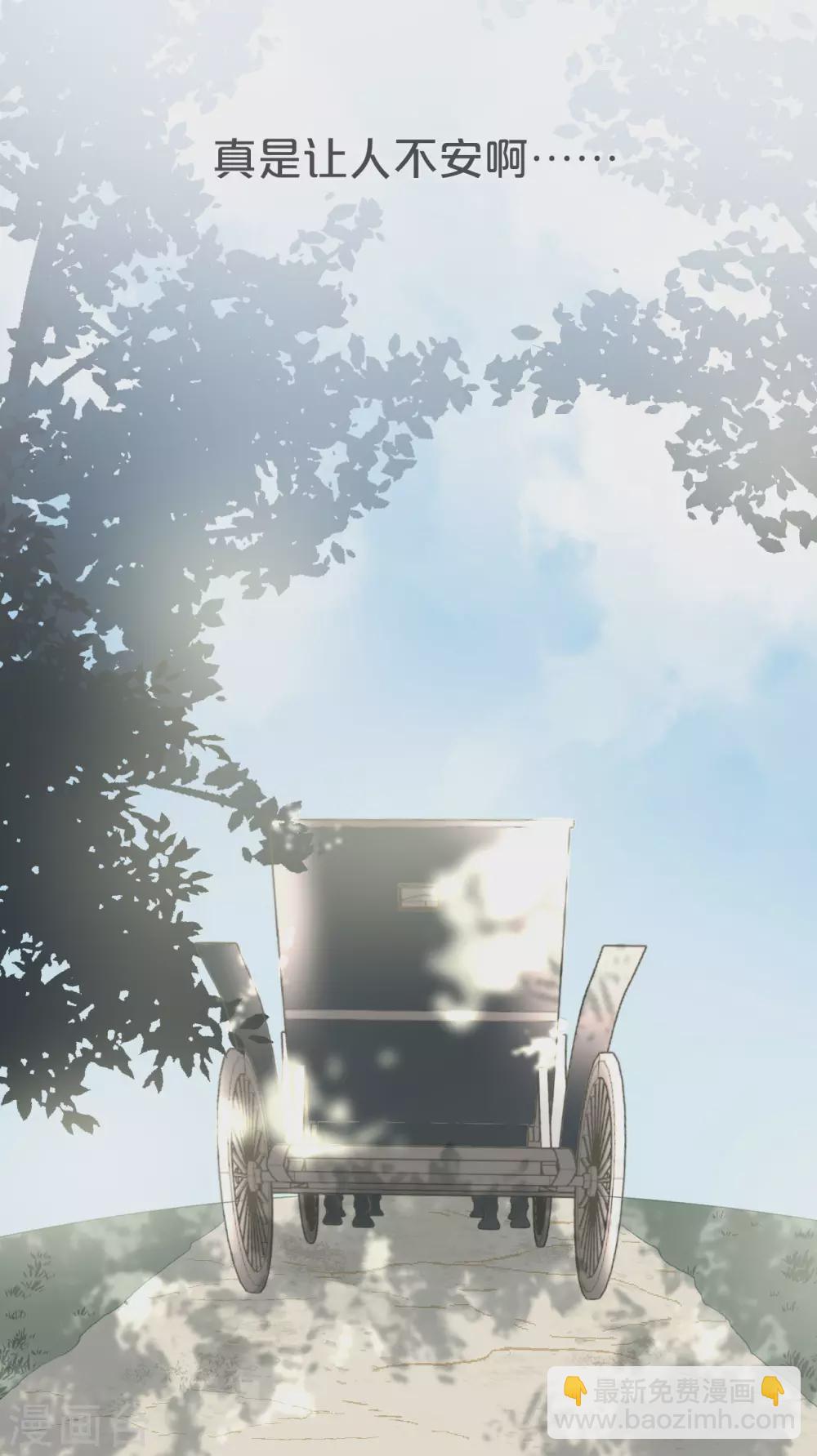 第2话 姐妹的&ldquo;爱&rdquo;-第4话