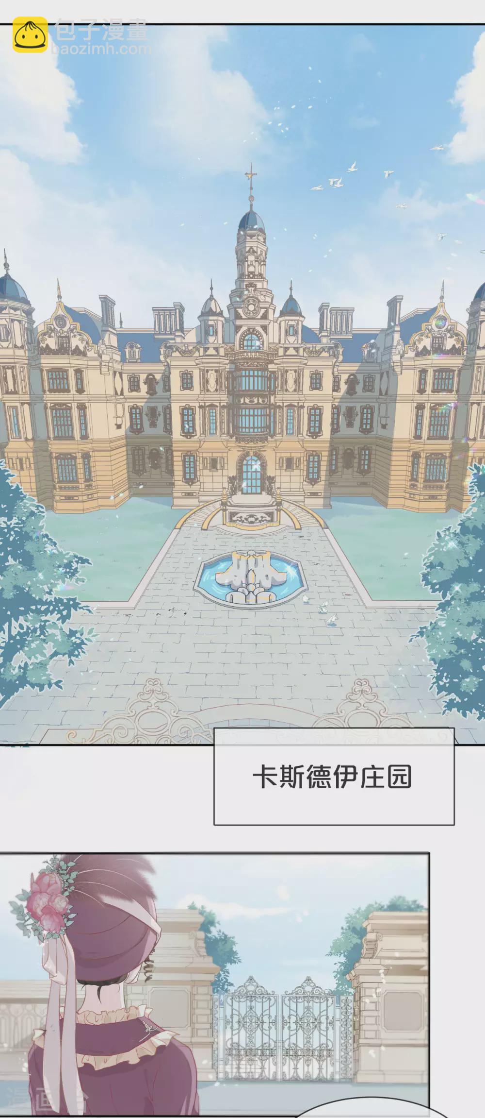 第2话 姐妹的&ldquo;爱&rdquo;-第4话