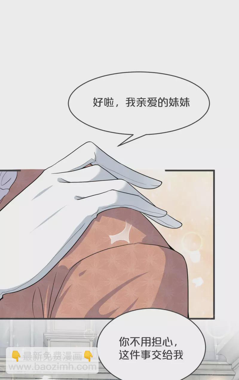 第28话 保护她-第32话