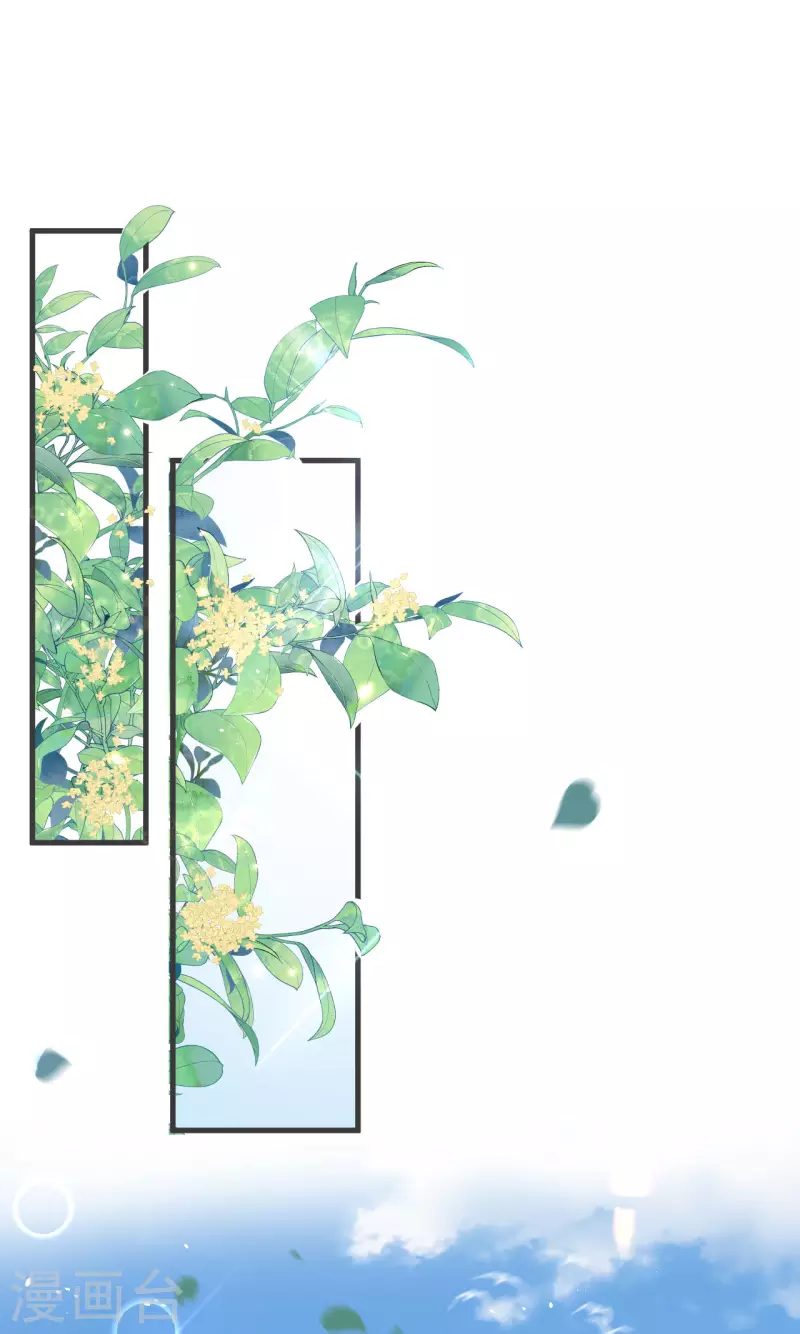 第28话 保护她-第32话