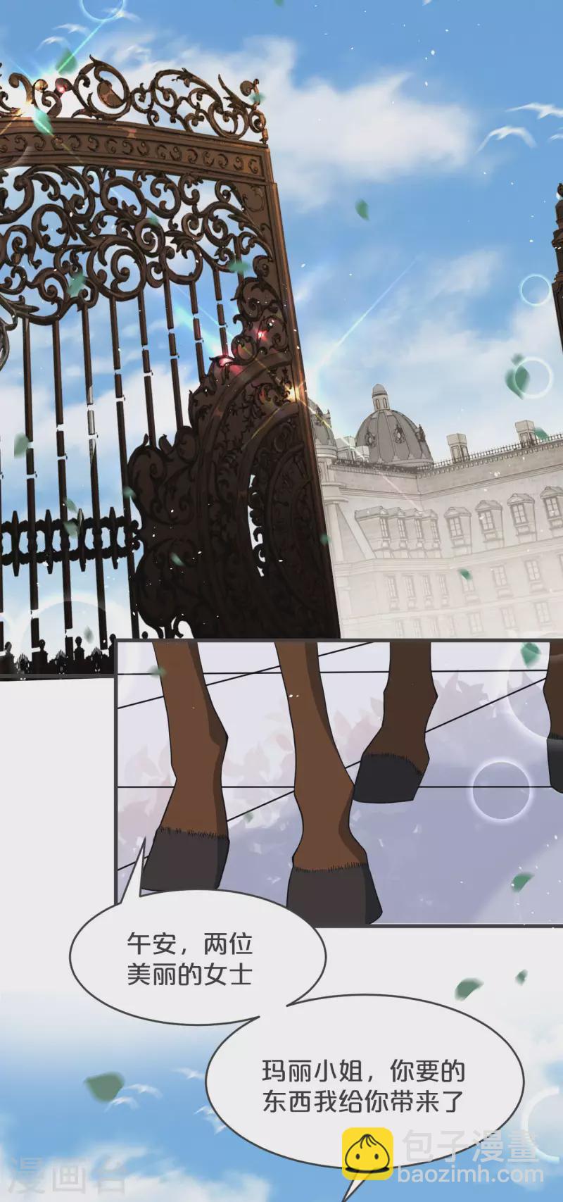 第28话 保护她-第32话