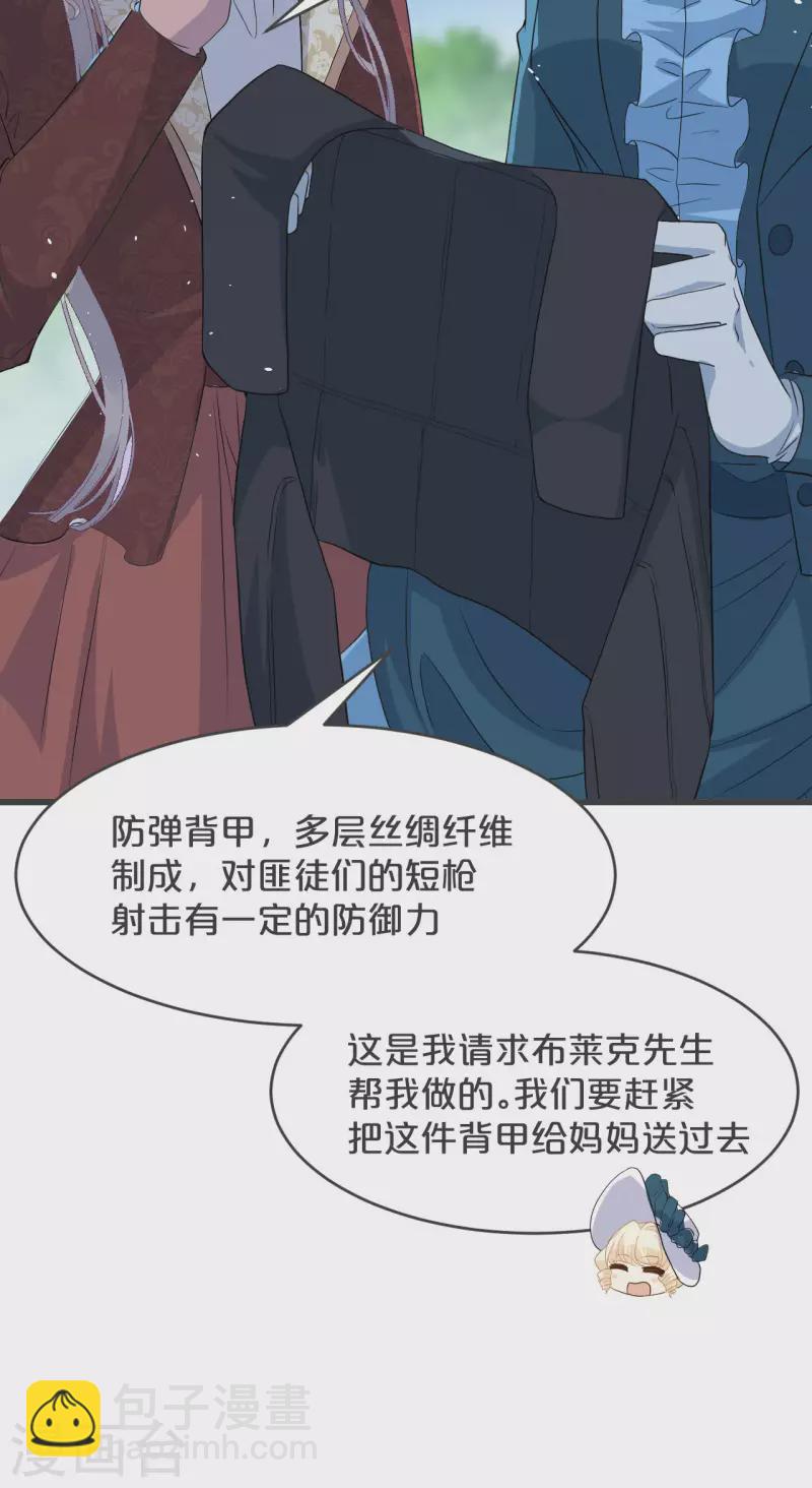 第28话 保护她-第32话