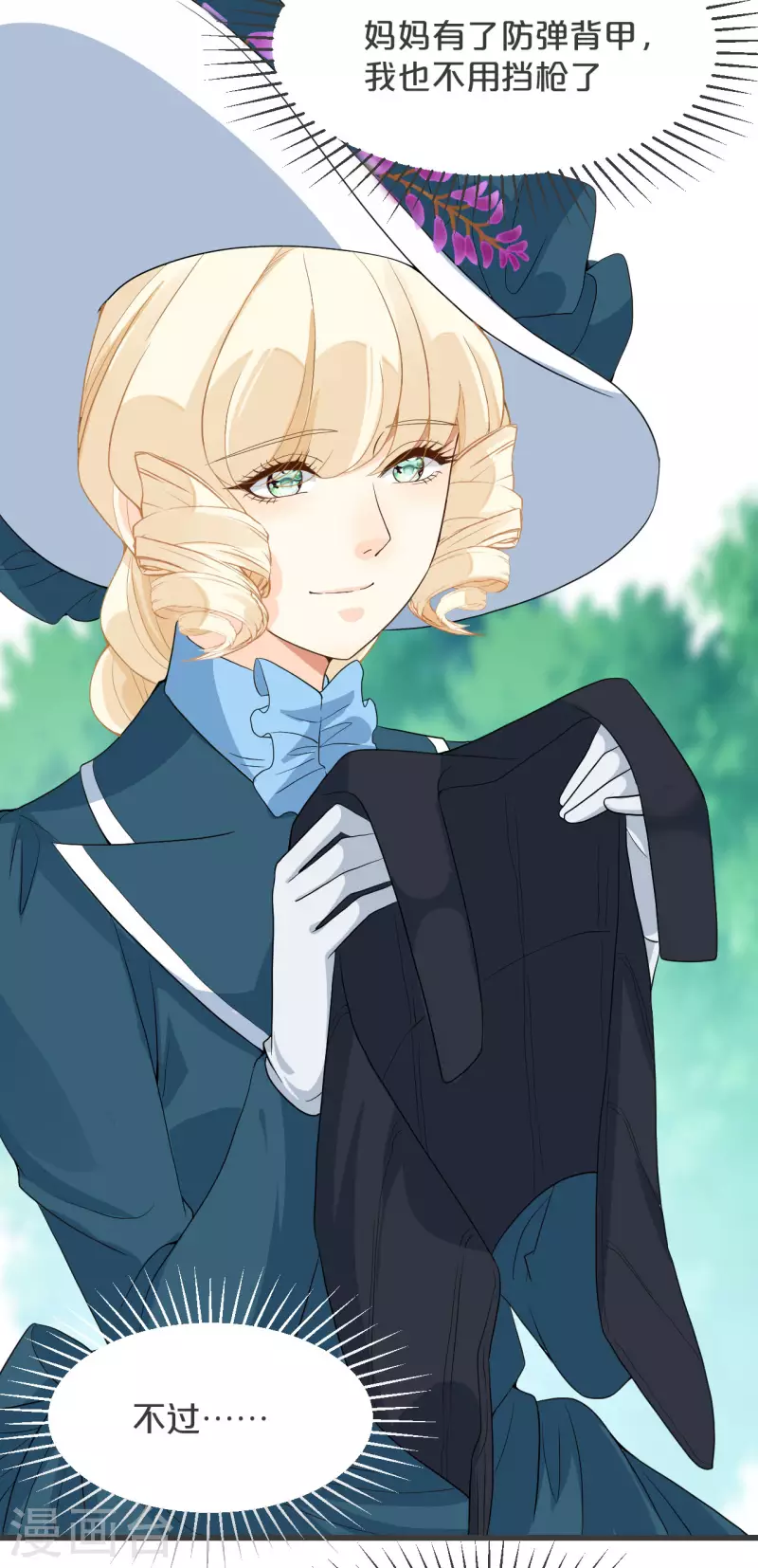 第28话 保护她-第32话