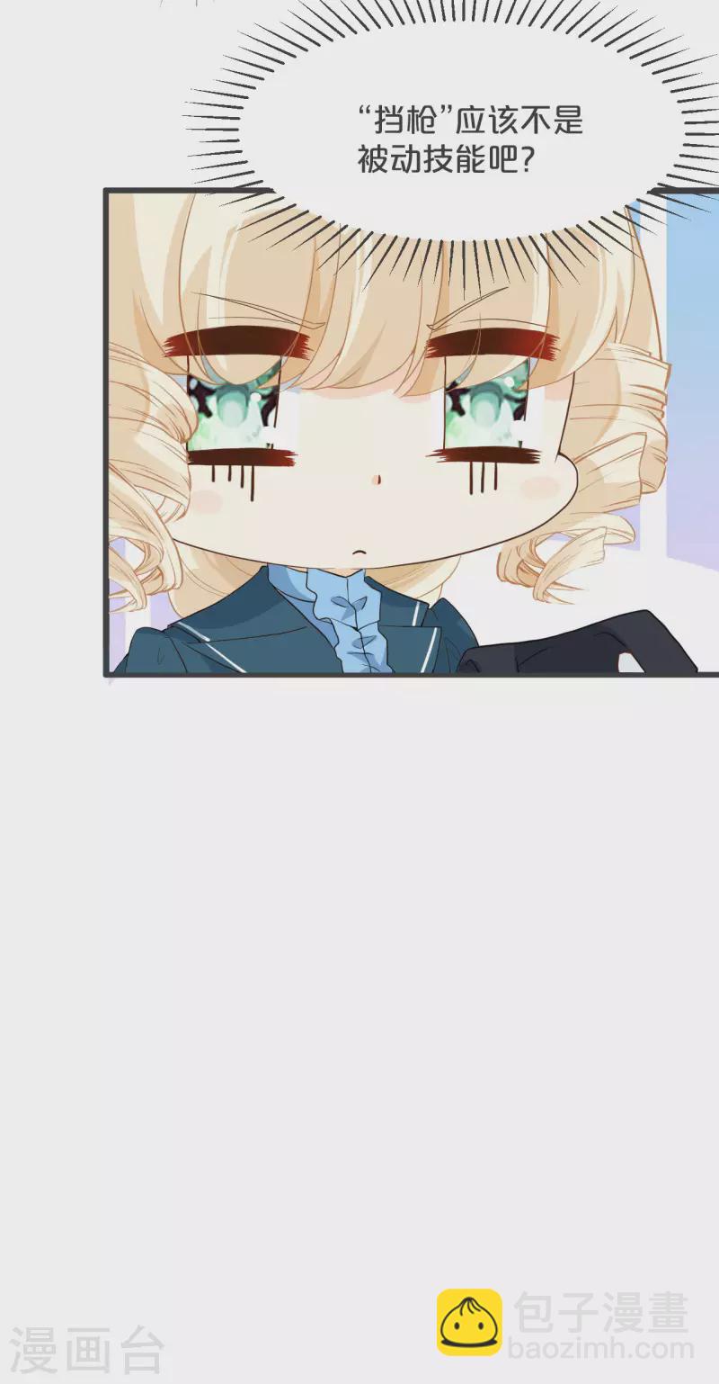 第28话 保护她-第32话