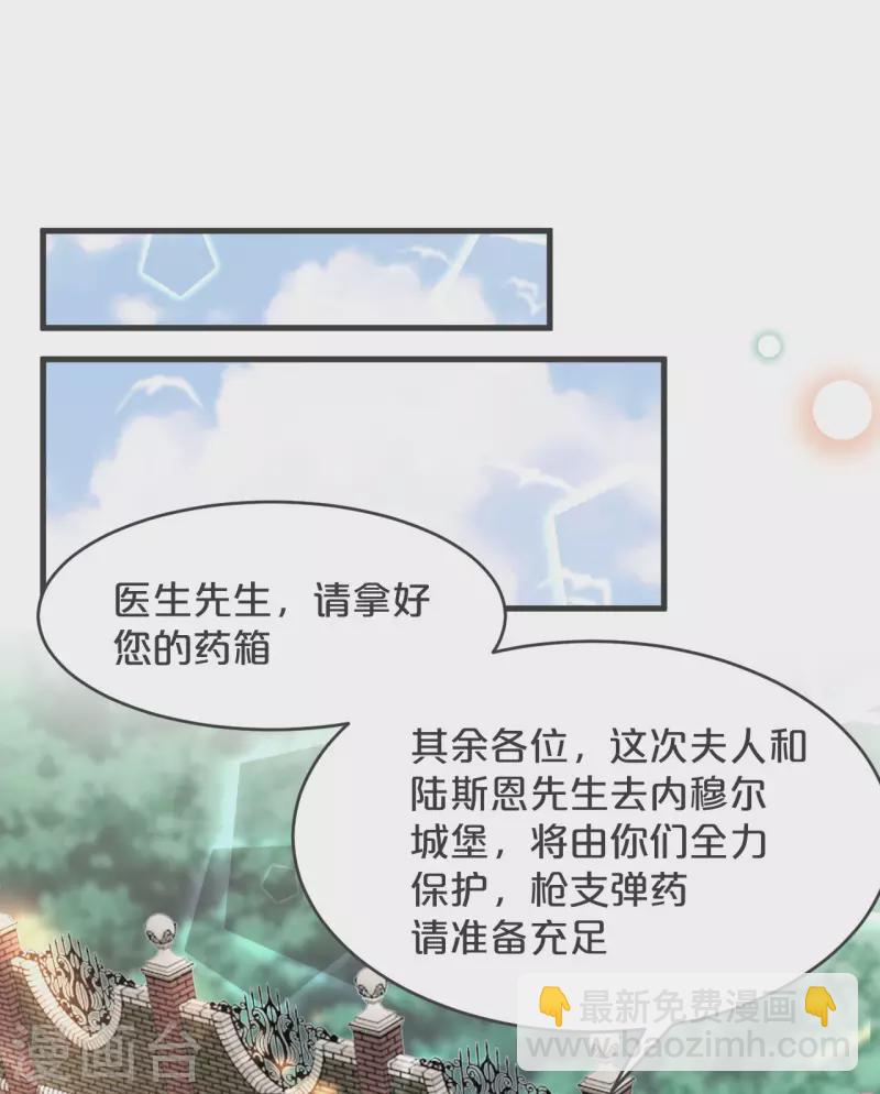 第28话 保护她-第32话