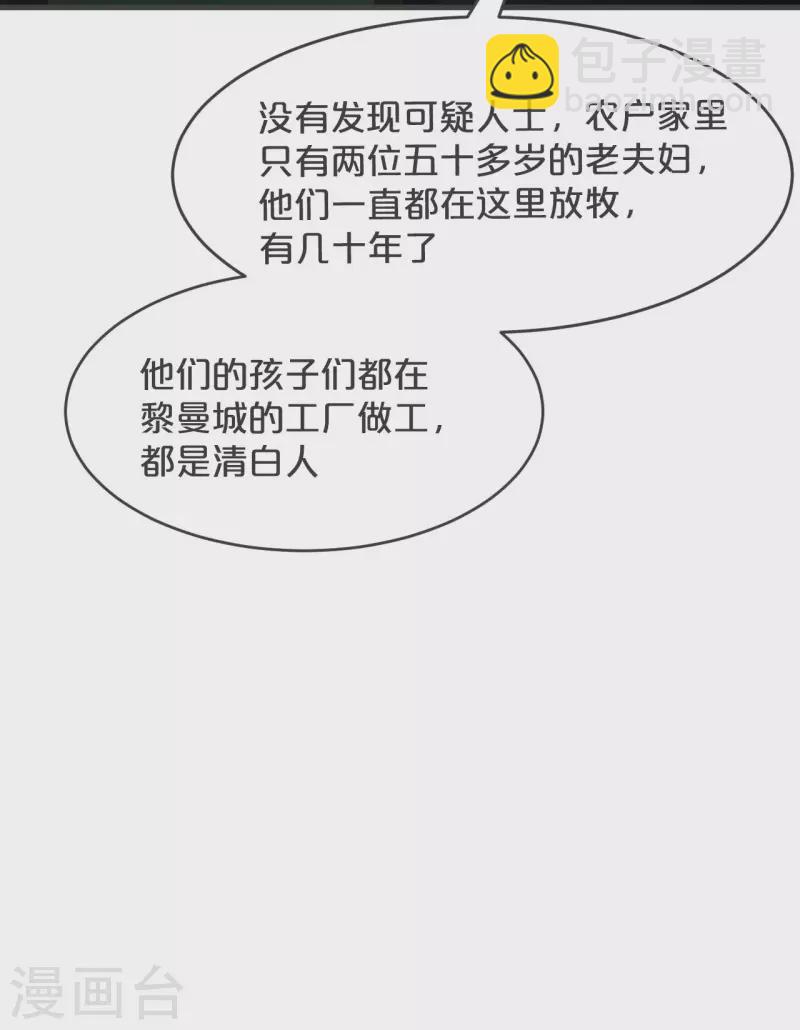 第28话 保护她-第32话