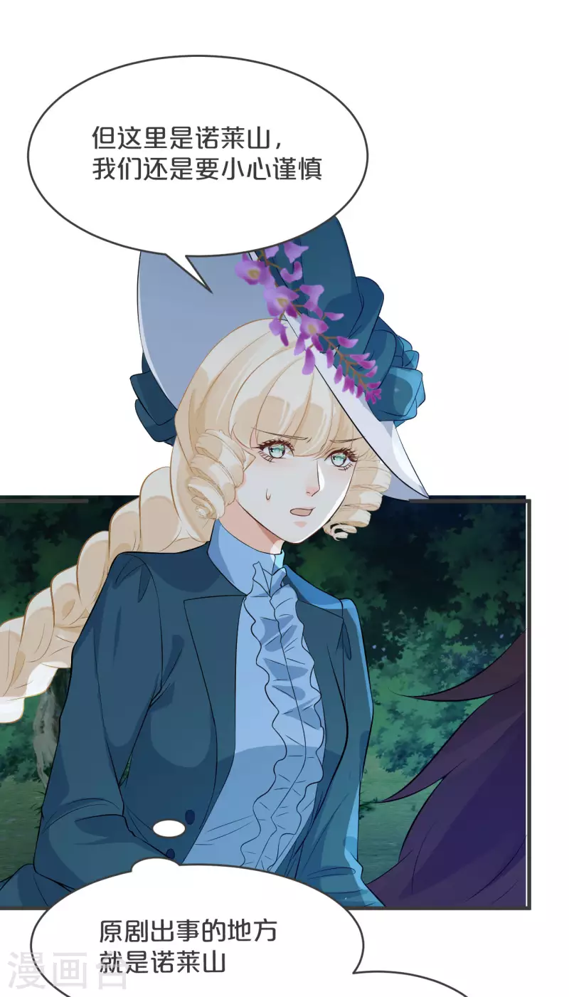 第28话 保护她-第32话