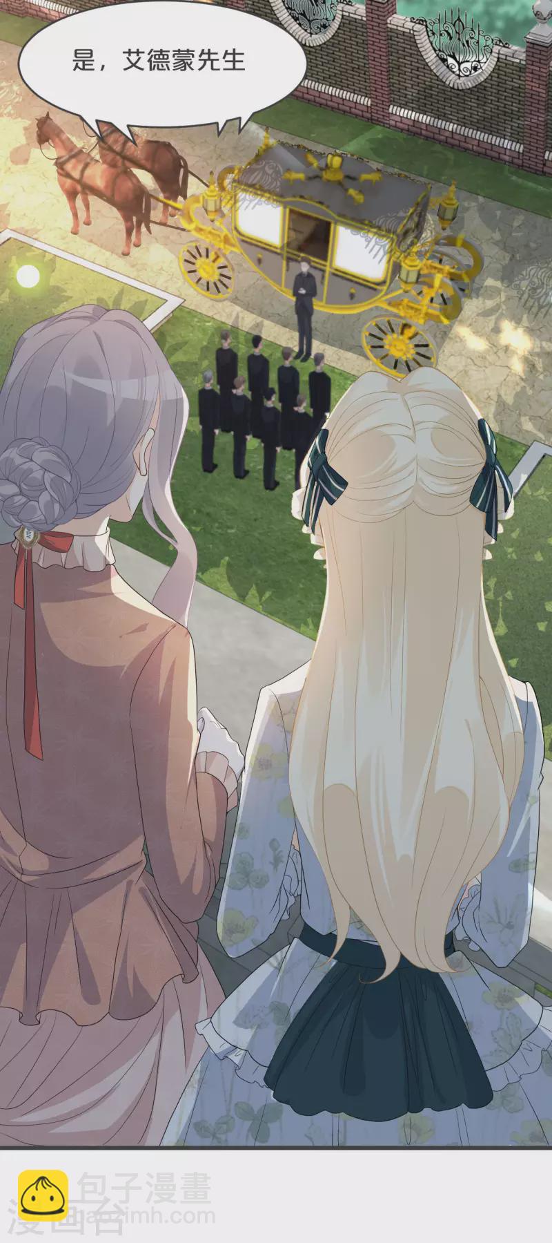 第28话 保护她-第32话