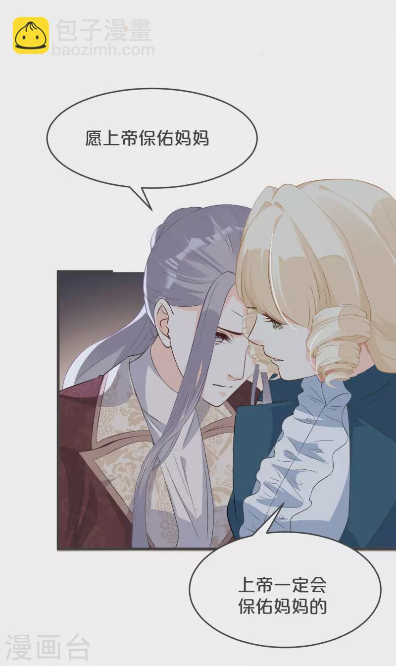 第28话 保护她-第32话